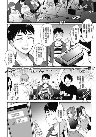 第106页图