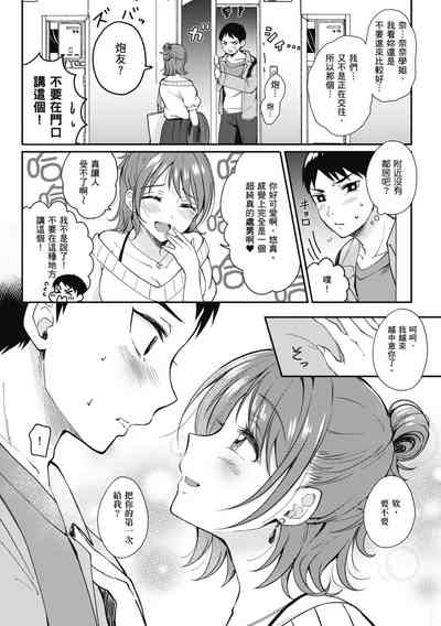 第10页图
