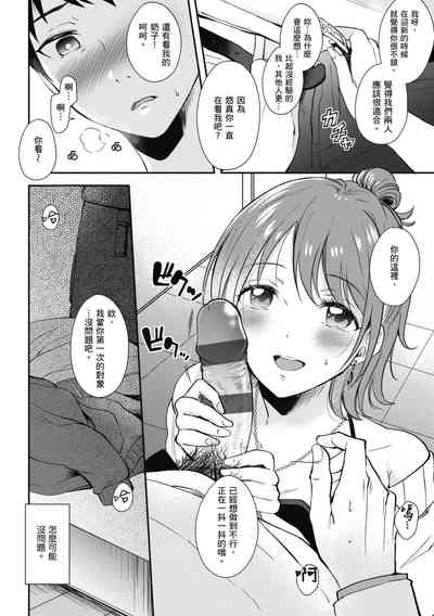 第14页图
