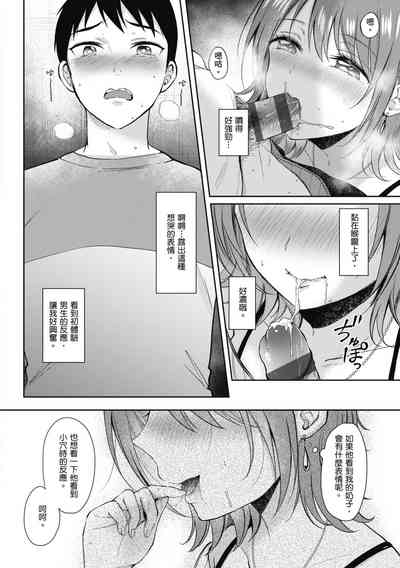 第186页图