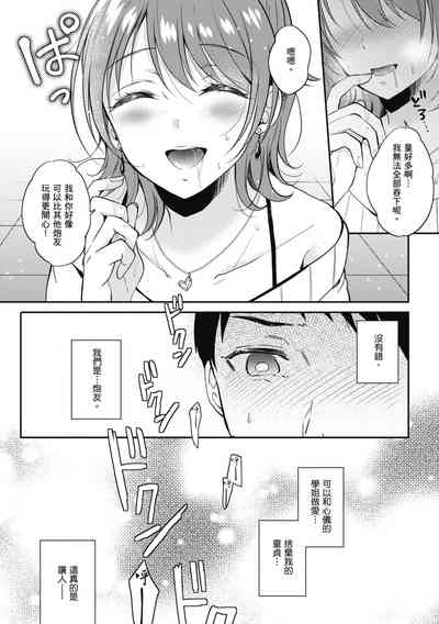 第18页图