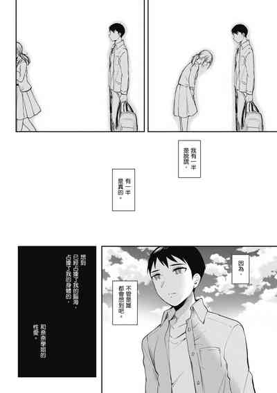 第86页图