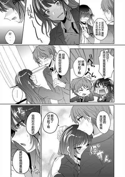 第26页图