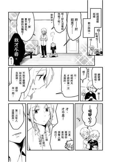 第30頁圖