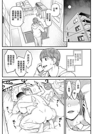 第18頁圖