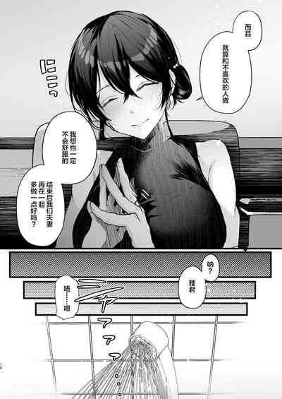 第10頁圖