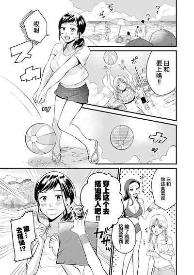 第2页图