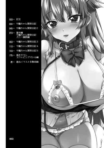 第2页图