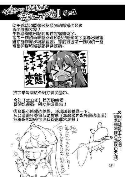 第50页图