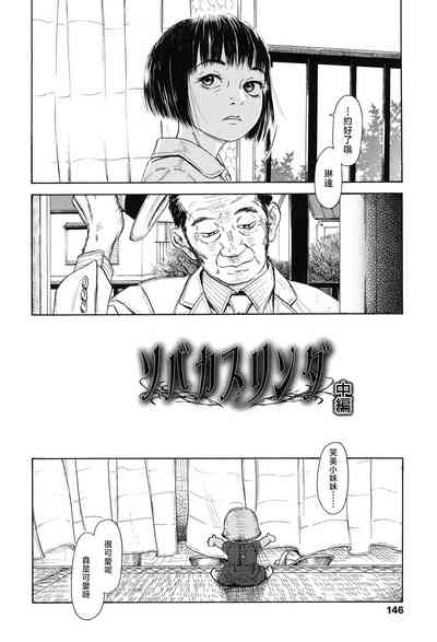 第26頁圖