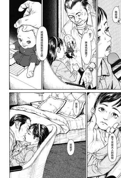 第2頁圖