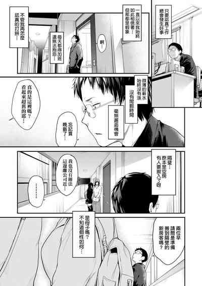 第10页图