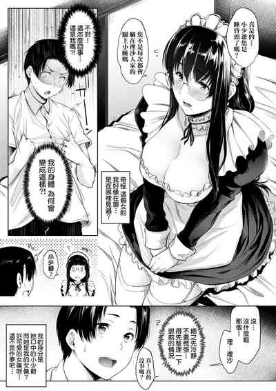 第82页图