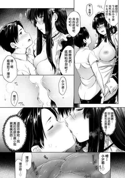 第86页图