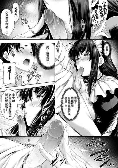 第90页图