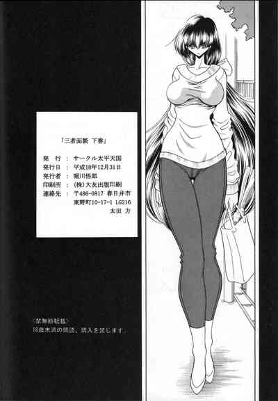 第58頁圖