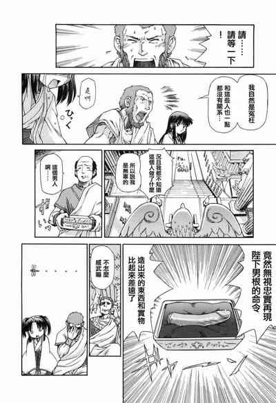第154页图
