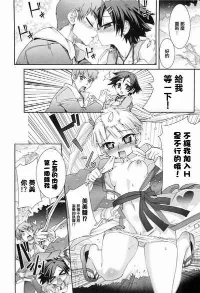 第194页图