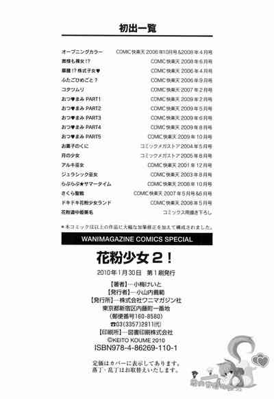 第222页图