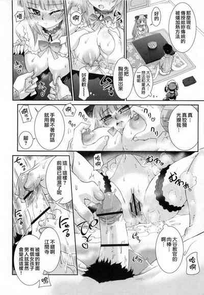 第38页图
