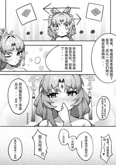 第14页图