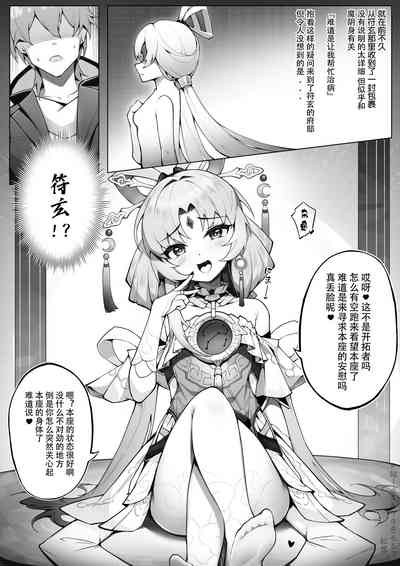 第2页图