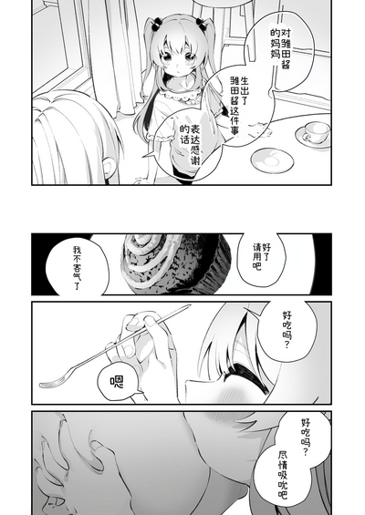 第26頁圖