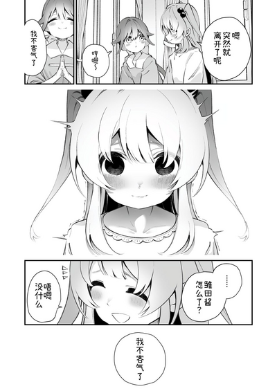 第38頁圖