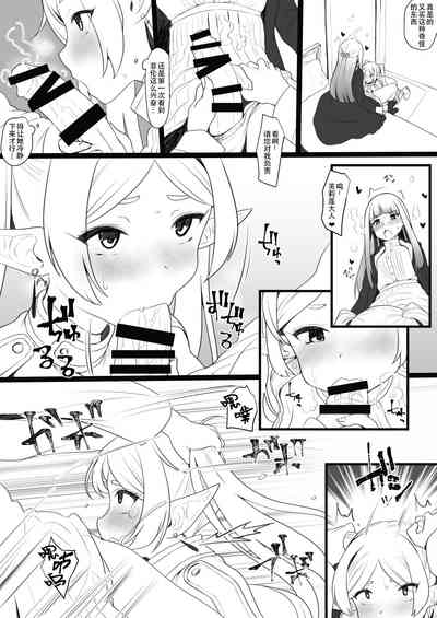 第2页图