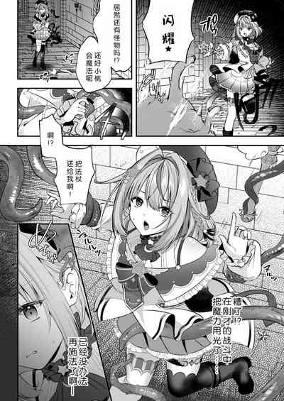 第30頁 封面 - HaSM.cc