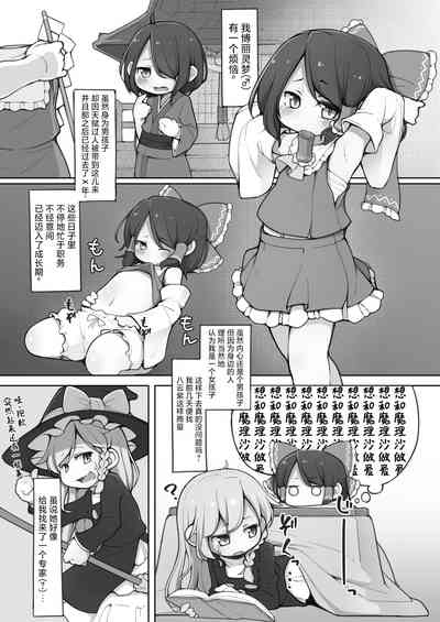 第2页图
