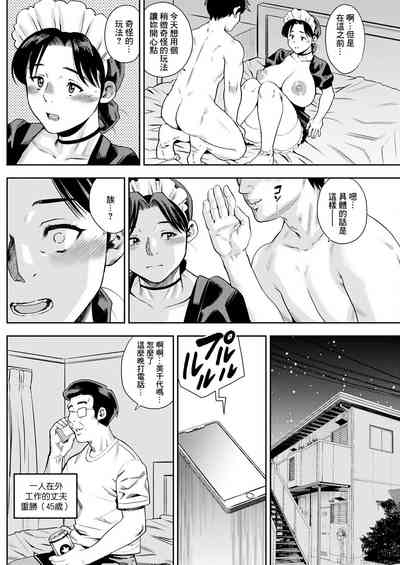 第10頁圖