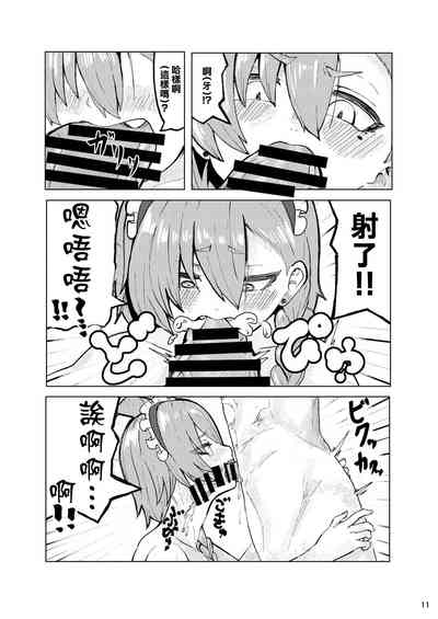 第10頁圖