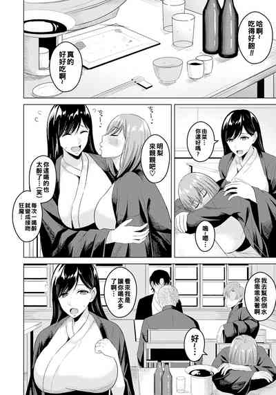 第2頁圖