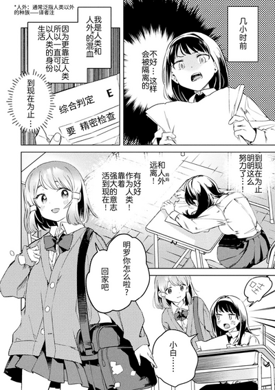 第26页图