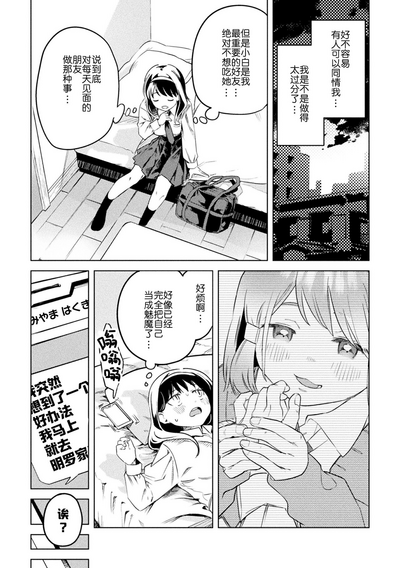 第30页图