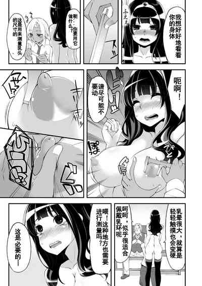 第10頁圖