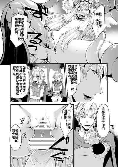 第10页图