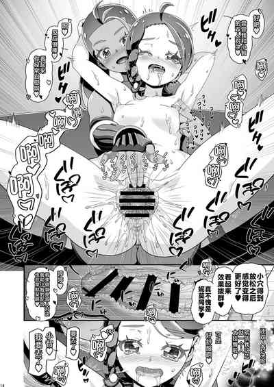 第14頁圖