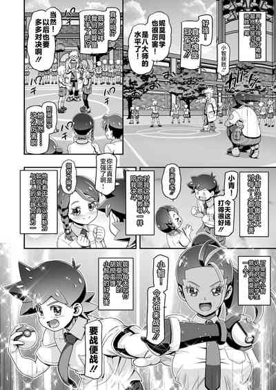 第6頁圖