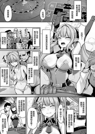 第2頁圖