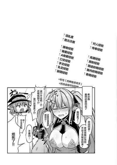 第30頁圖