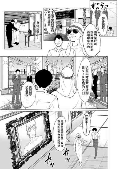 第10頁圖
