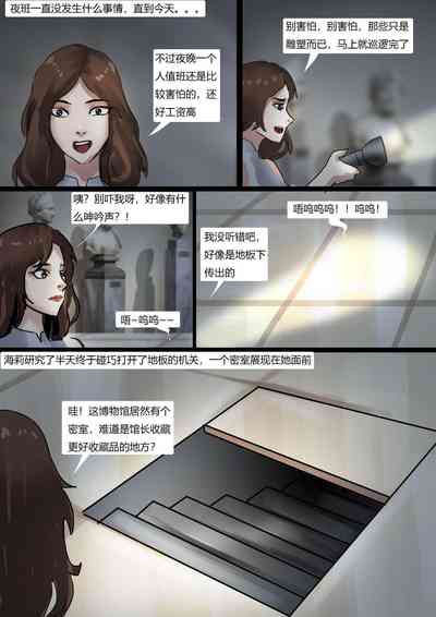 第2頁圖