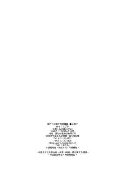 第38頁圖