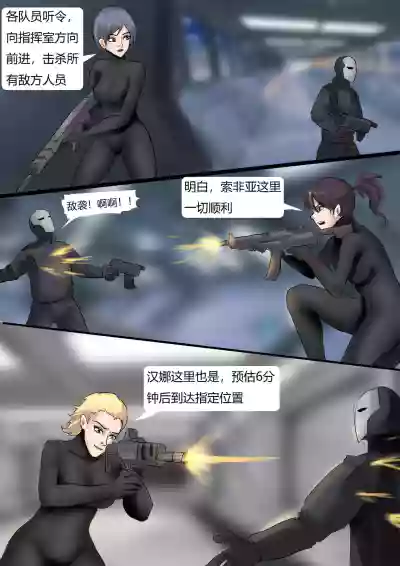 第6页图