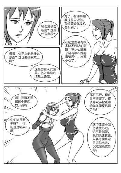 第6頁圖