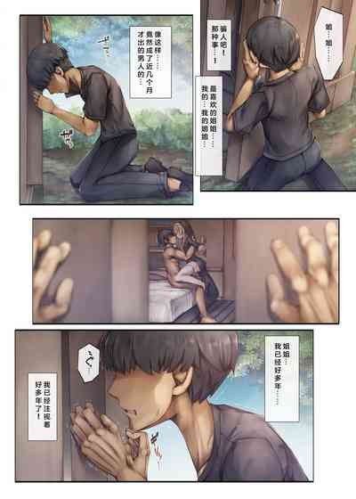 第30頁圖