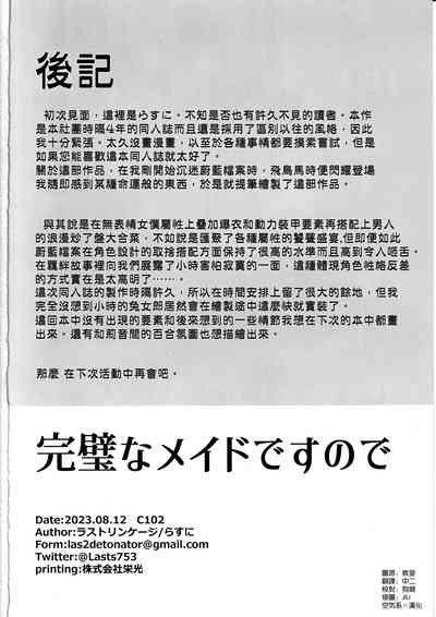 第30页图
