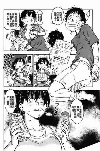 第158页图